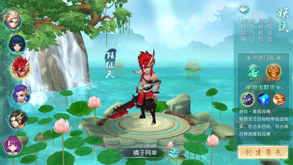 Q萌回合手游【白娘子传奇三端互通版】最新整理单机一键即玩服务端+Linux 手工服务端+PC安卓苹果三端+GM授权后台+详细搭建教程+视频教程