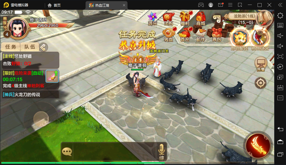 经典怀旧手游【热血江湖9职业】最新整理Linux手工服务端+安卓苹果双端+GM后台+详细搭建教程