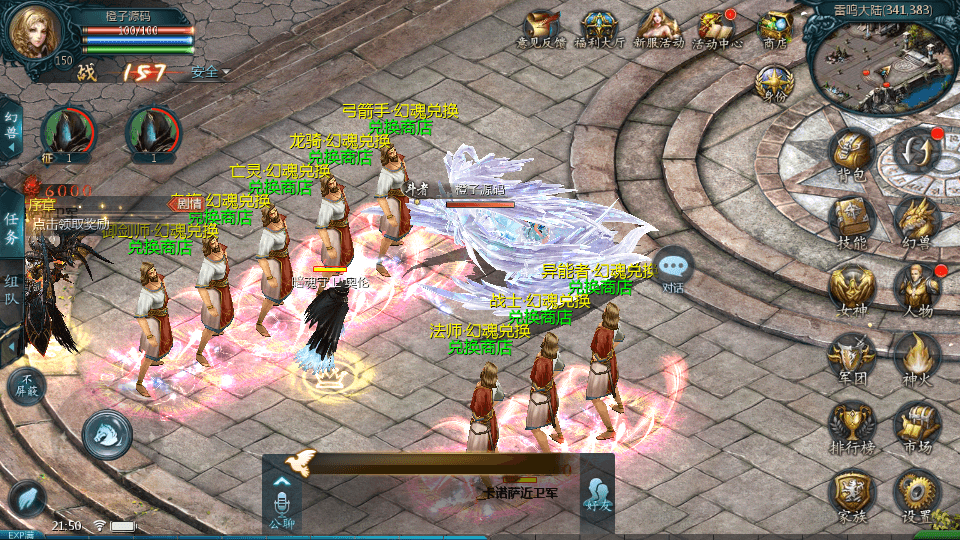 1655互通魔域【一念永恒】最新整理Win系半手工服务端+本地验证+本地注册+全套工具+详细搭建教程