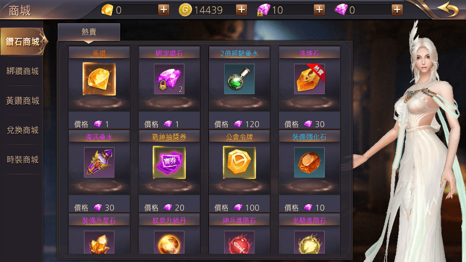 3D魔幻MMOARPG手游【暗黑领主】最新整理Win系服务端+安卓+GM后台+详细搭建教程