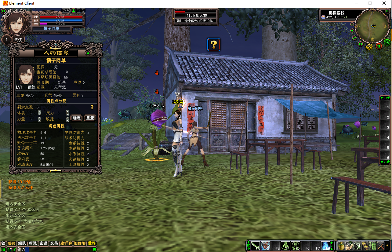 3D魔幻RPG端游【完美国际136V97版】最新整理单机一键即玩镜像端+Linux手工服务端+管理后台+网页注册+GM工具+PC客户端+详细搭建教程