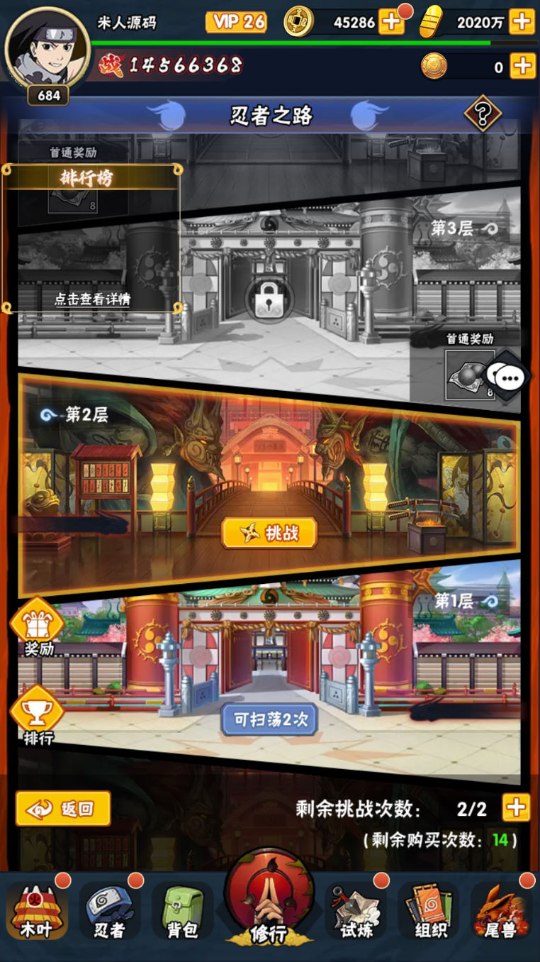 图片[28]|稀有卡牌回合手游【新荣耀之战】Linux手工服务端+安卓苹果双端+GM授权后台+加解密工具+视频架设教程|风雪源码