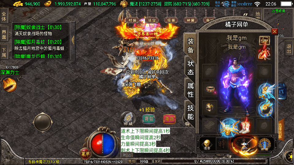 战神引擎传奇手游【冰雪战神单职业五大陆合击版】最新整理WIN系特色服务端+安卓苹果双端+GM后台+详细搭建教程