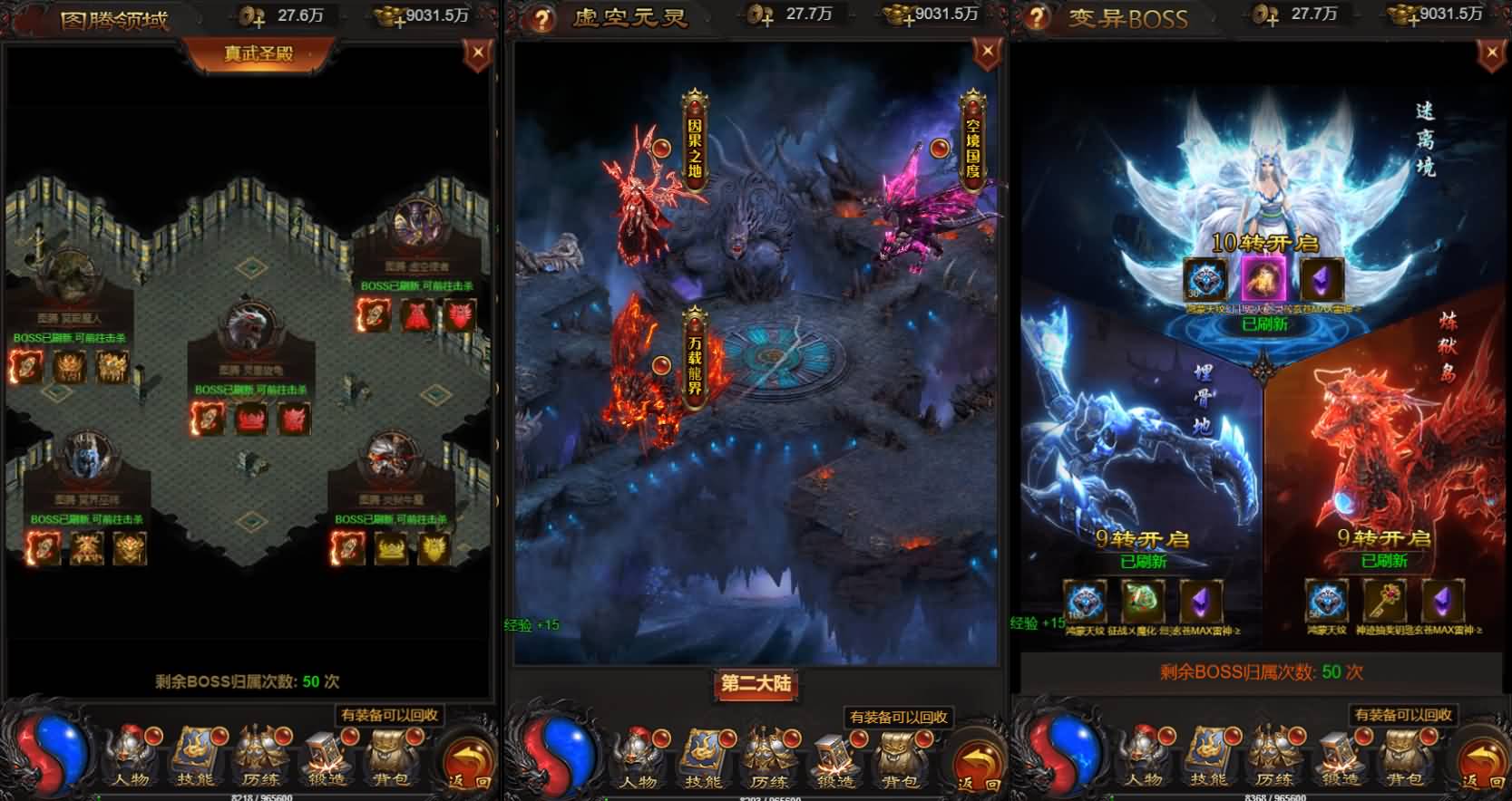 三网H5游戏【蓝月神魔2.0雷霆H5超变多区跨服多功能版】最新整理单机一键即玩镜像端+Linux手工服务端+多区跨服+管理后台+GM多功能授权后台+详细搭建教程