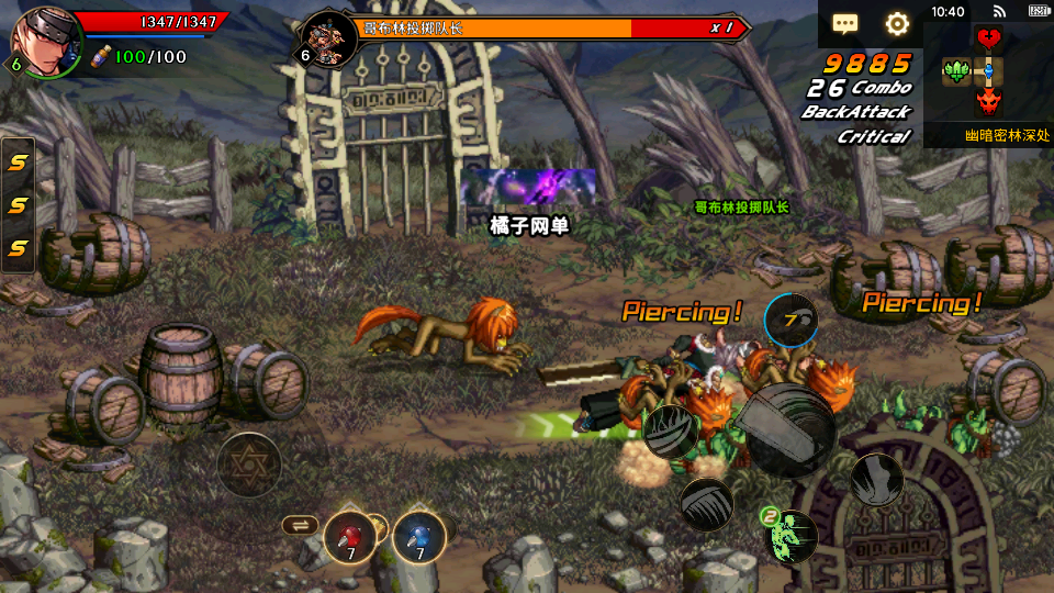 横版闯关手游【韩版DOF70级版】最新整理Win系服务端+安卓+GM授权后台+详细搭建教程+视频教程