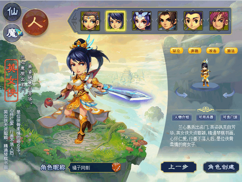 GXX2互通西游【梦江南2】最新整理单机一键即玩端+Win系服务端+安卓苹果PC三端+GM工具+全套源码+详细搭建教程|风雪源码