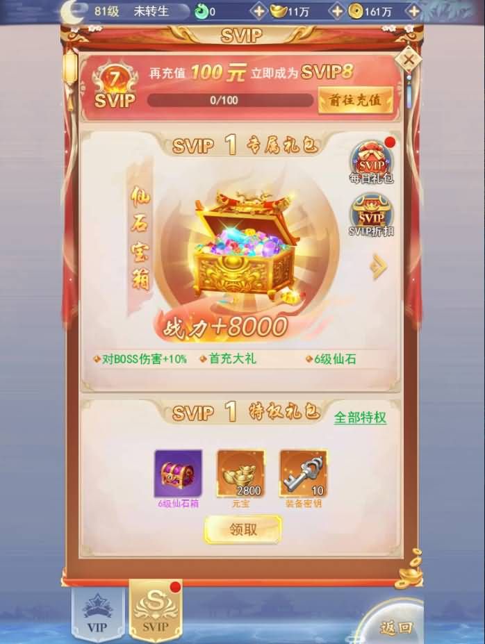 三网H5游戏【九州仙侠传H5】最新整理Linux手工服务端+运营后台+GM清包授权后台+详细搭建教程+封包器