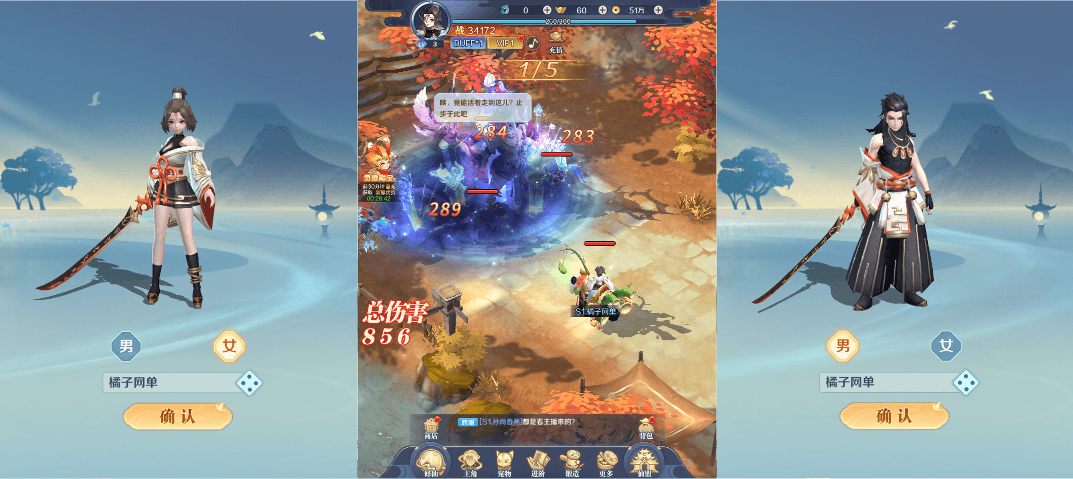 三网H5游戏【九州飞凰录H5多区跨服修复版】最新整理单机一键即玩镜像端+Linux手工服务端+多区跨服+GM授权后台+详细搭建教程