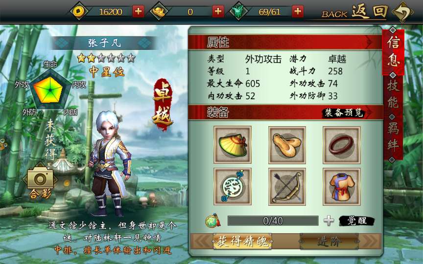 典藏3D武侠手游【画江湖之不良人】2023整理Win一键即玩服务端+GM后台【站长亲测】