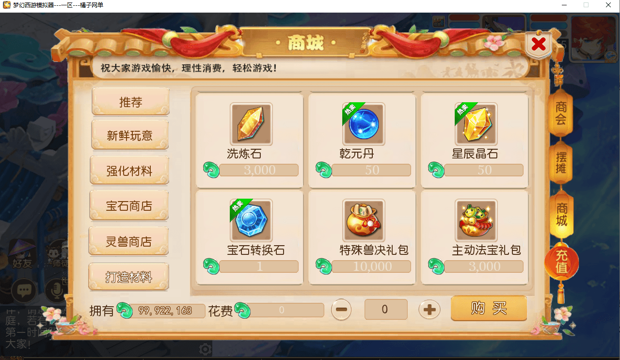 图片[20]|MT3换皮MH【梦三年双坐姿尊享挂机版】最新整理单机一键即玩端+Linux手工服务端+安卓苹果双端+GM后台+详细搭建教程+全套源码|风雪源码