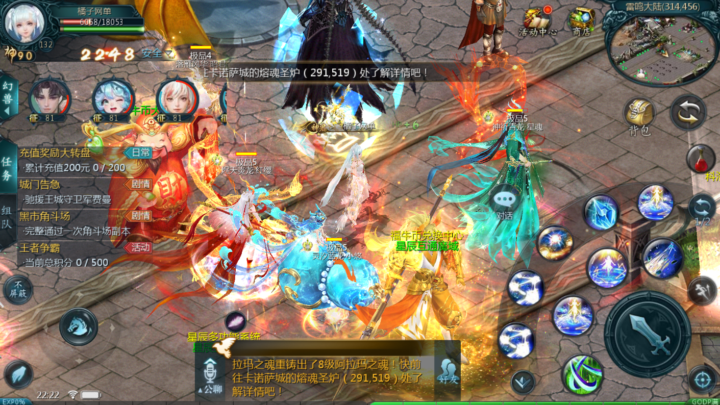 1655互通魔域【星辰互通魔域九职业】最新整理Win系半手工服务端+本地验证+本地注册+全套工具+详细搭建教程