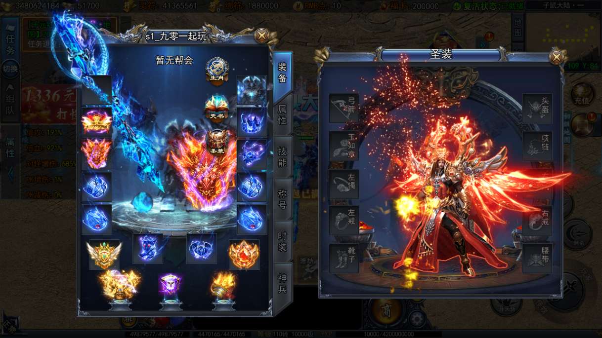 白日门传奇手游【恋战传奇多区跨服完整版】2025最新整理Win一键服务端+管理后台+GM授权后台+教程【站长亲测】