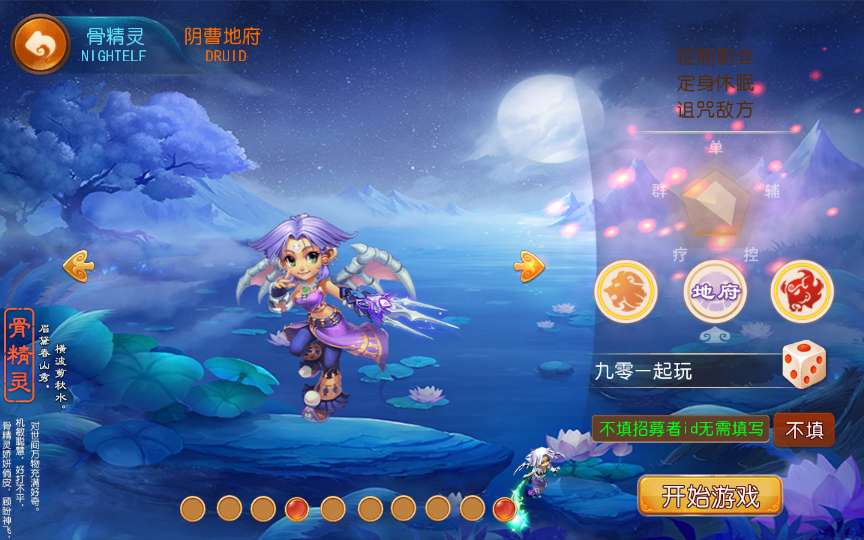 MT3换皮梦幻【傲天西游】2024最新整理单机一键即玩镜像服务端+Linux手工服务端+安卓苹果+GM后台+详细搭建教程