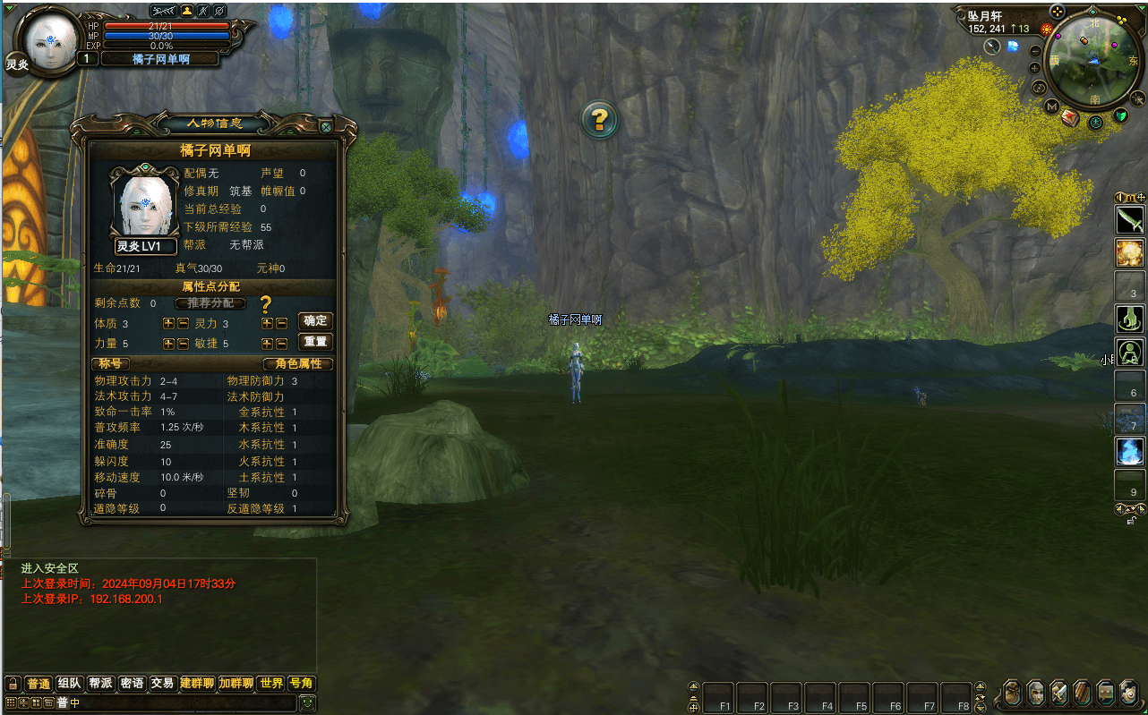 3D魔幻RPG端游【完美国际138V78赤炎赞歌】最新整理单机一键即玩镜像端+Linux手工服务端+管理后台+网页注册+GM工具+PC客户端+详细搭建教程