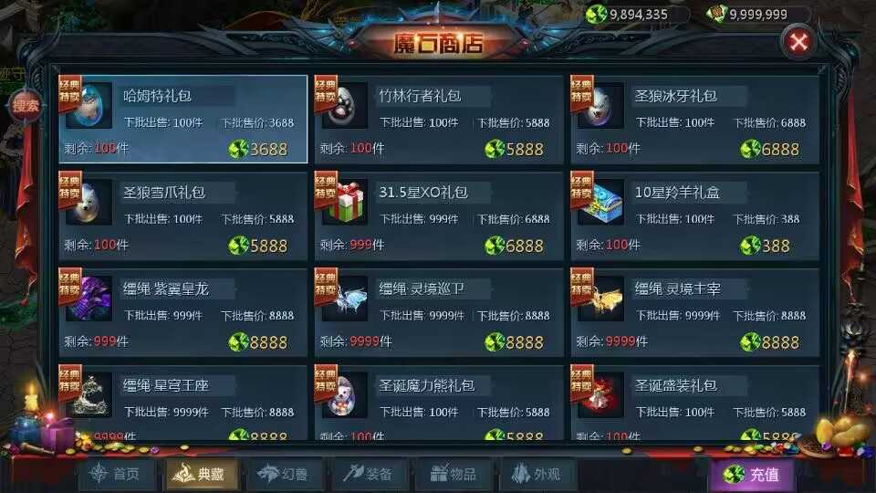 1655互通魔域【龙哥圣装200级90神火年宠版】最新整理Win系半手工服务端+本地验证+本地注册+全套工具+详细搭建教程