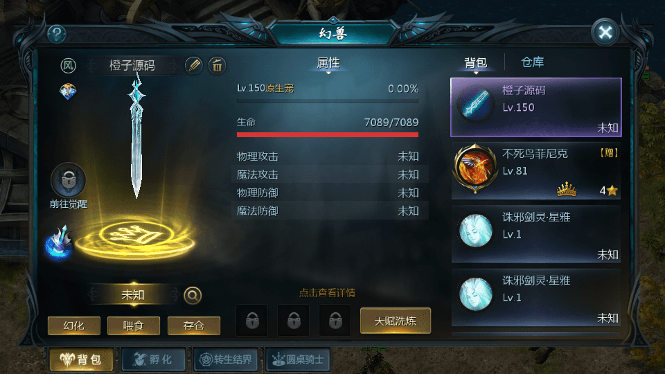 1655互通魔域【巅峰魔域】最新整理Win系半手工服务端+安卓+本地验证+本地注册+全套工具+详细搭建教程