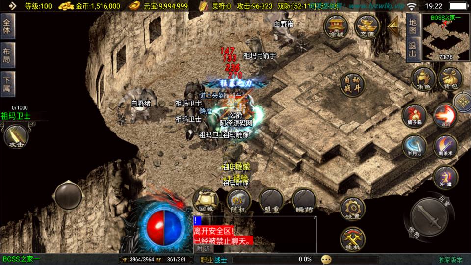 战神引擎传奇手游【新1.80热血金币复古三职业[白猪3]】3月最新整理Win一键服务端+GM授权后台+安卓苹果双端+详细搭建教程