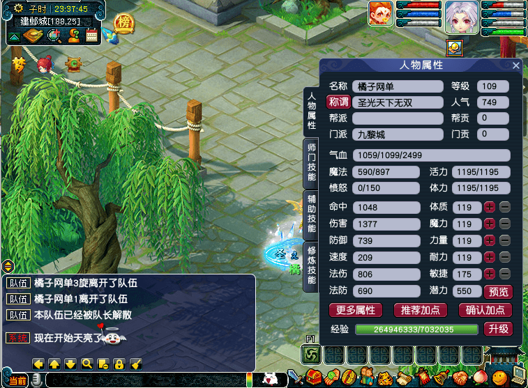 GGE2互通【花好精修王者西游九黎城】最新整理单机一键即玩端+Win系服务端+安卓+PC客户端+全套源码+GM工具+详细搭建教程