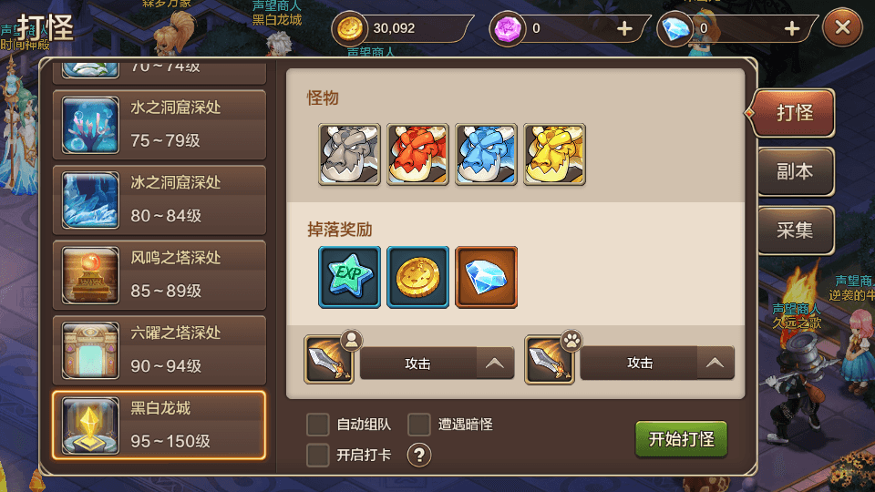 Q版回合手游【最强魔力宝贝完整版】最新整理Win系服务端+安卓苹果双端+多区+多功能GM授权后台+详细搭建教程+视频教程