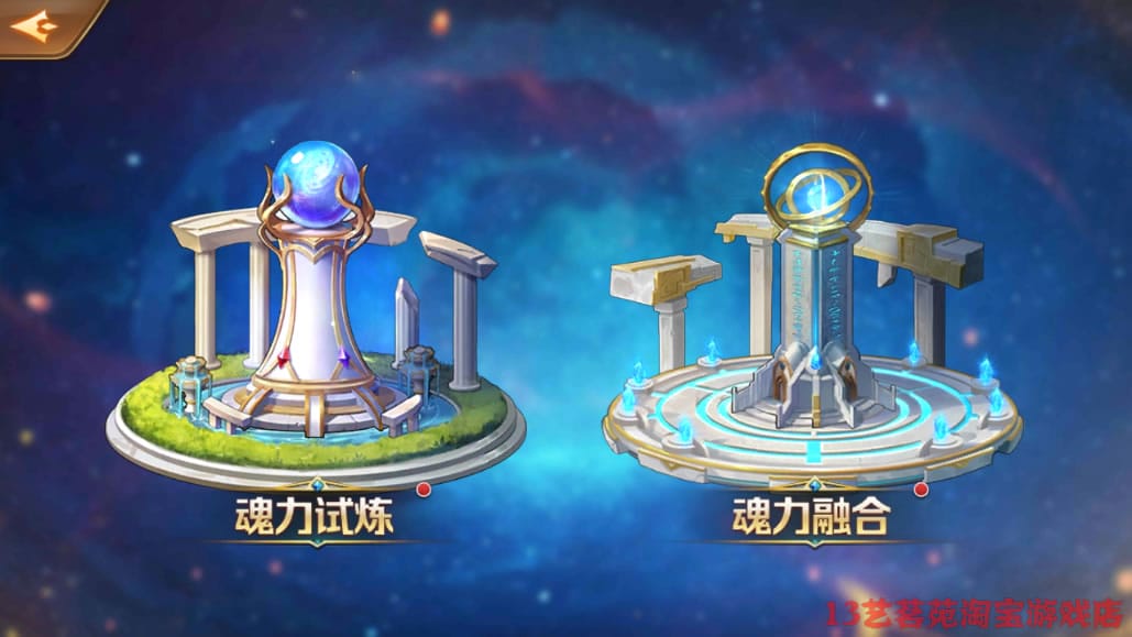 [一键安装] 新斗罗大陆双神王一键端电脑架设VM虚拟机手游模拟器版单机版手游