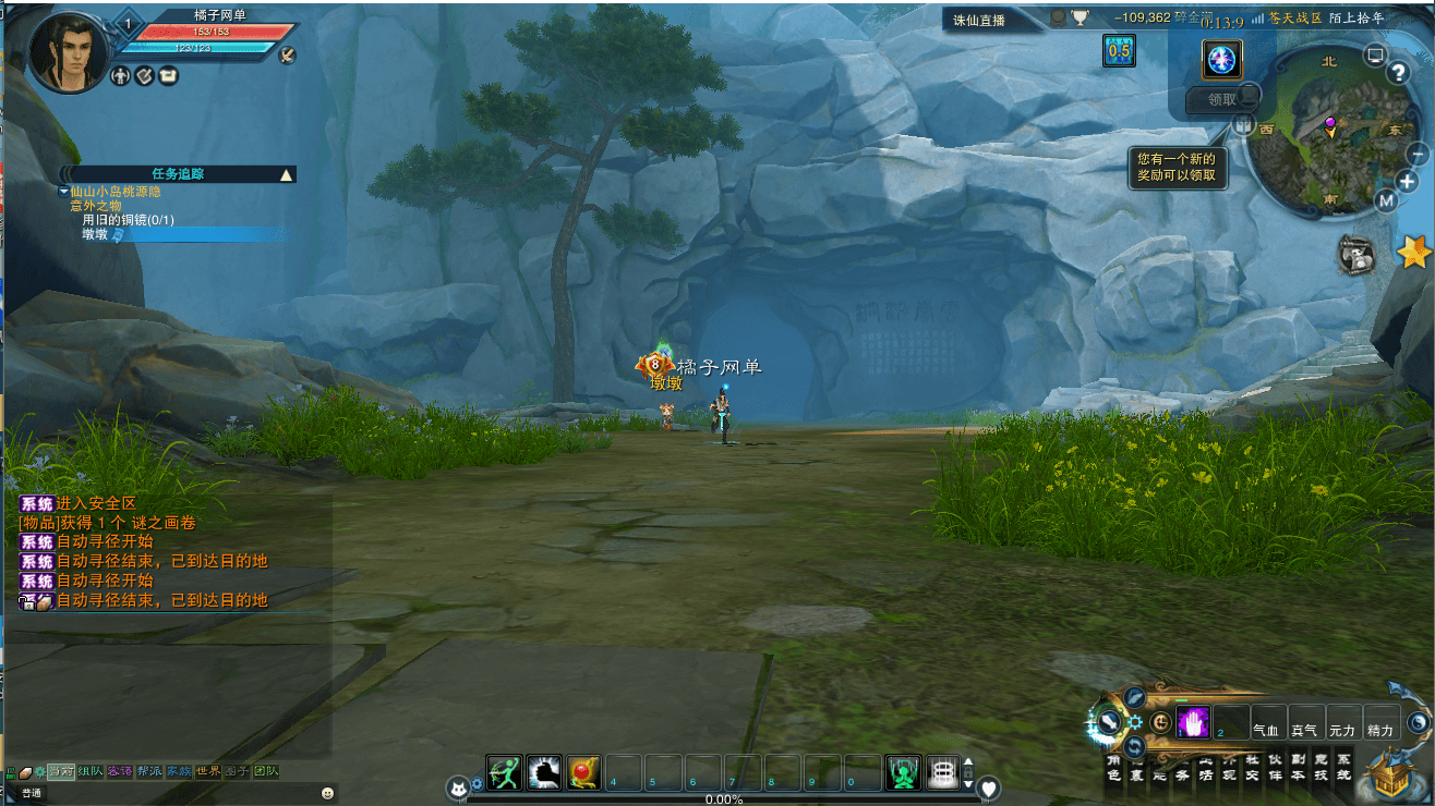 3DMMORPG端游【诛仙3陌上拾年】最新整理单机一键即玩镜像端+Linux手工服务端+GM工具+网页注册+PC客户端+详细搭建教程