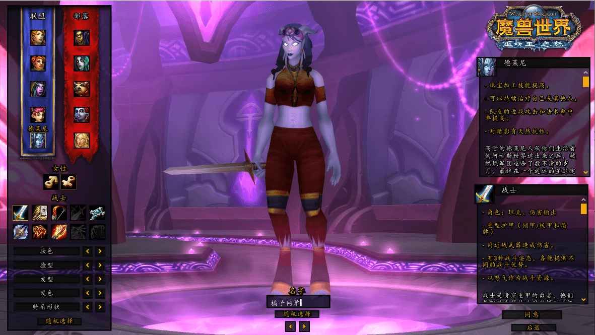 典藏怀旧端游【魔兽世界335轩辕至尊无CD】最新整理WIN系服务端+PC客户端+详细搭建教程+登录器生成器+网页注册+GM指令教程