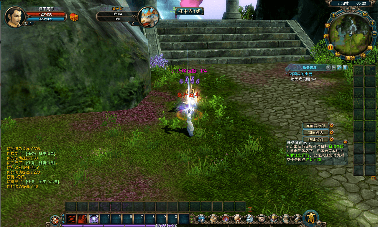 稀有怀旧端游【九界OL之九重天】最新整理WIN系服务端+PC客户端+GM工具+详细搭建教程+外网教程