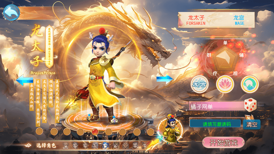 MT3换皮MH【幽魂西游3突破尊享挂机版】最新整理单机一键即玩镜像端+Linux手工服务端+安卓苹果双端+GM后台+详细搭建教程+全套源码|风雪源码