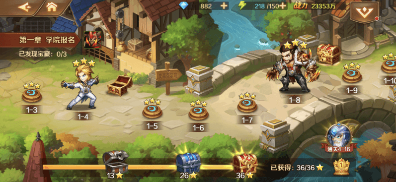 新斗罗大陆一键端