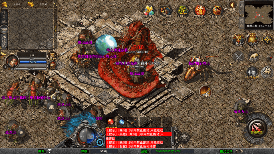 XO三端引擎传奇手游【1.80天影大极品合击】最新整理Win系服务端+PC安卓苹果三端+加密工具+详细搭建教程