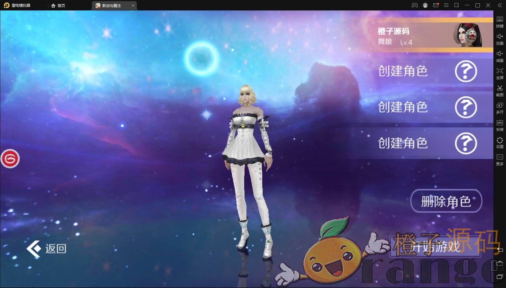 3D魔幻手游【新剑与魔法】最新整理Linux手工服务端+工具+安卓苹果双端+GM后台+详细搭建教程+视频教程|风雪源码