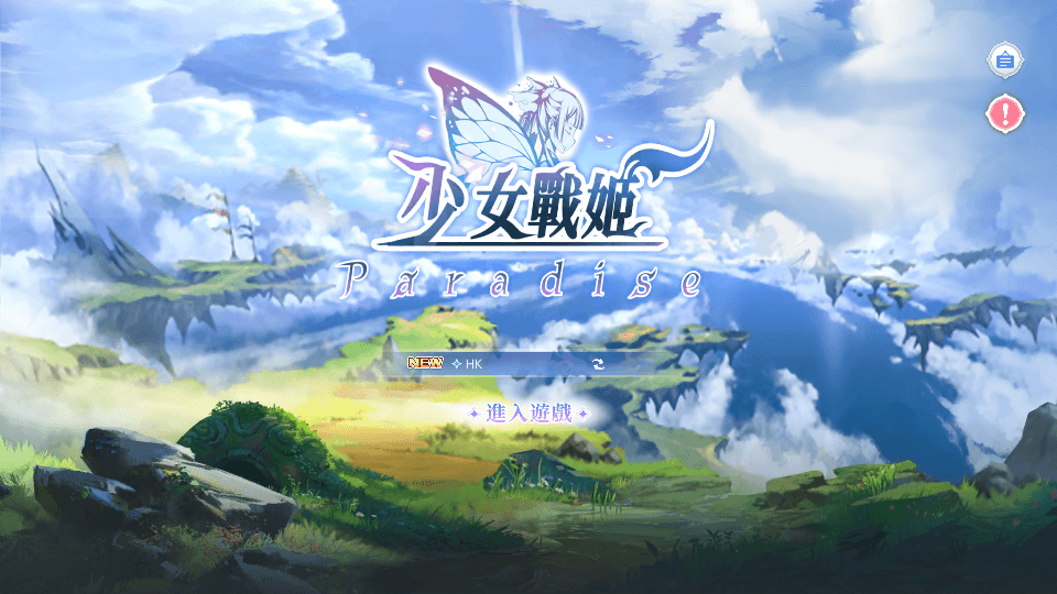 二次元卡牌回合手游【少女戰姬修复版】最新整理Linux手工服务端+运维后台+管理后台+GM授权后台+CDK账号授权后台+安卓+详细搭建教程+视频教程|风雪源码