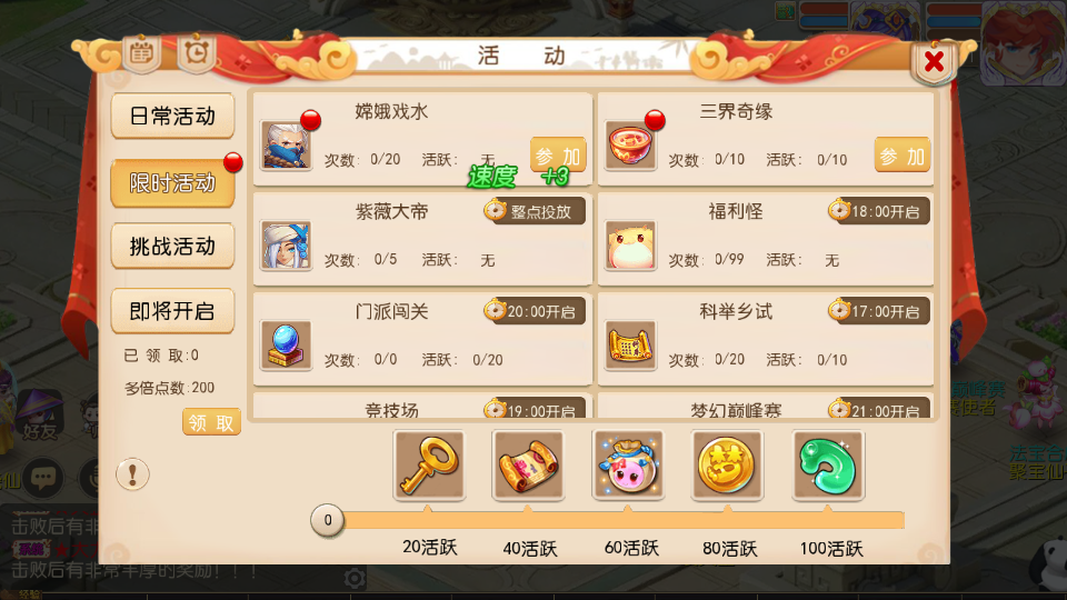 MT3换皮MH【梦三年尊享挂机版】最新整理单机一键即玩镜像端+Linux手工服务端+安卓苹果双端+代理后台+详细搭建教程+全套源码