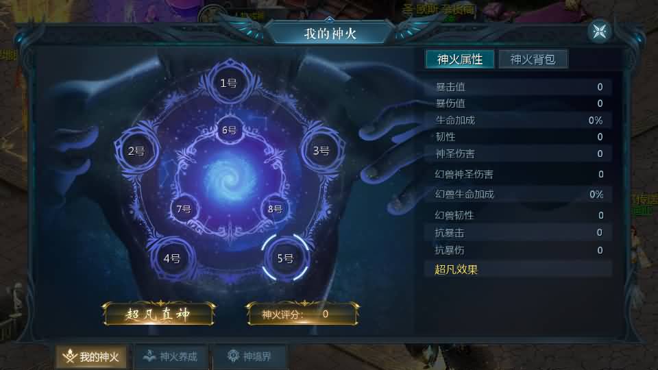 1655互通魔域【怀旧三职业圣装完整版】最新整理单机一键即玩镜像端+Win系半手工服务端+本地验证+本地注册+全套工具+详细搭建教程