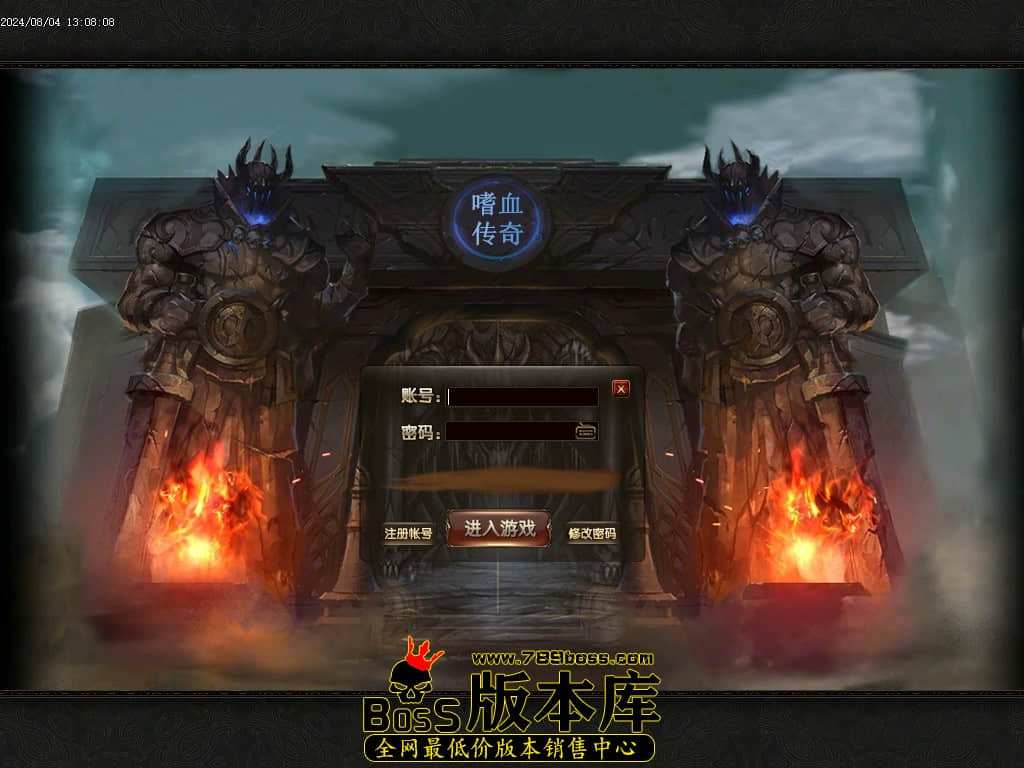 8月最新独家盘古沉默复古三职业传奇客户端-ESP插件-智能假人-减伤时装-切割之魂-吸血令牌-GOM引擎