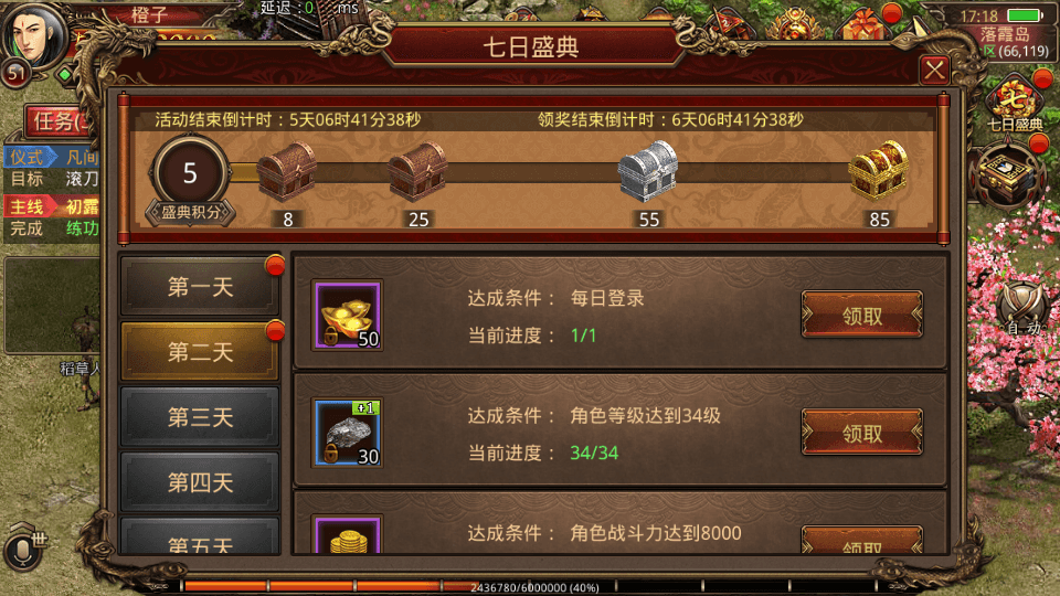 传世手游【玲珑传世】最新整理单机一键即玩镜像端+Linux手工服务端+安卓+GM授权后台+详细搭建教程