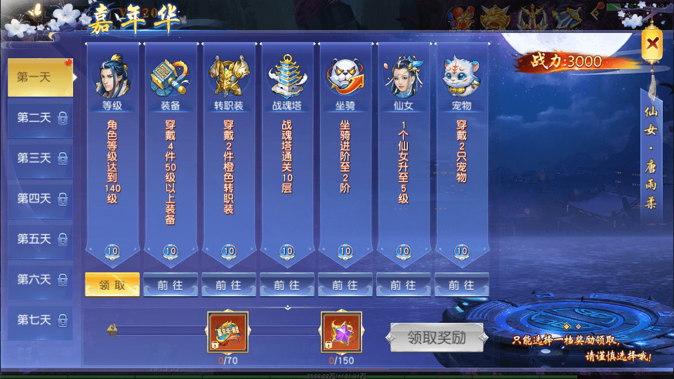 唯美3D仙侠手游【御剑九歌】最新整理Win系服务端+多区跨服+安卓苹果双端+管理后台+GM授权后台+详细搭建教程