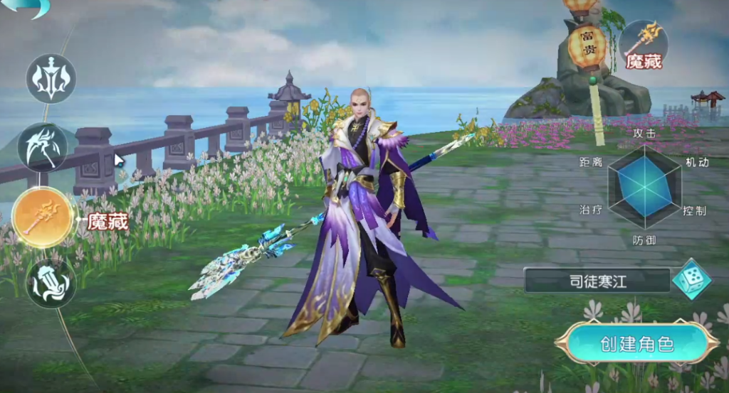 【魔藏仙缘】一问多情剑荡三界仙梦奇缘换皮仙侠手游Linux手工外网服务端+安卓端+清档+运营后台+GM授权后台+视频教程