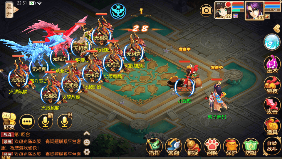 Q萌回合手游梦幻诛仙13职业【逍遥梦幻】最新整理Linux手工服务端+安卓苹果双端+GM后台+详细搭建教程