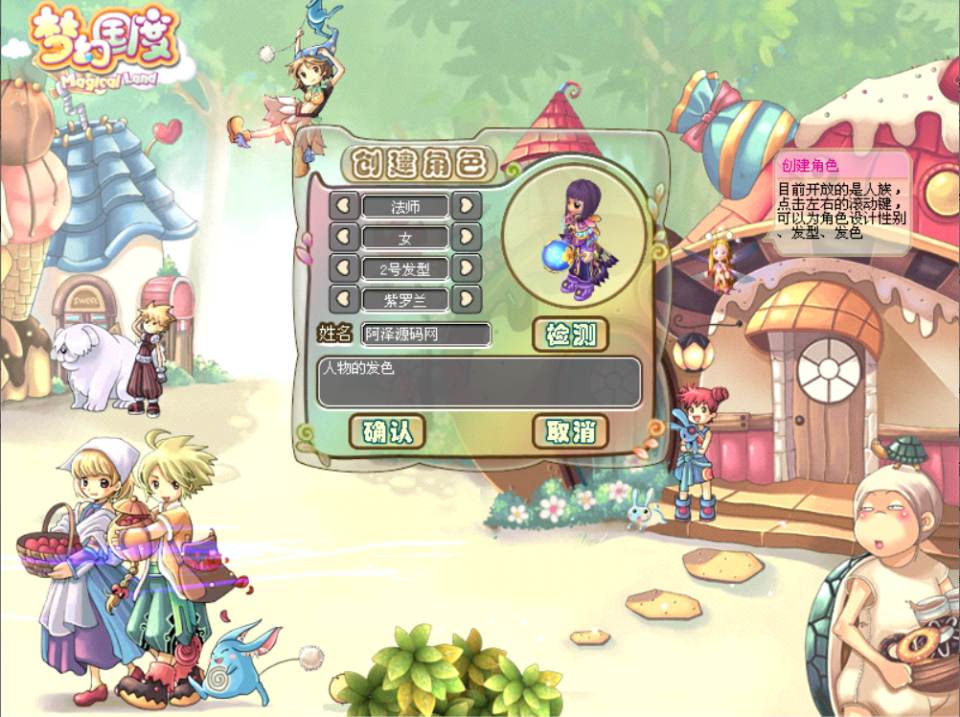 Q萌冒险端游【梦幻国度】12月最新整理Win一键服务端+网页注册+PC客户端+详细搭建教程