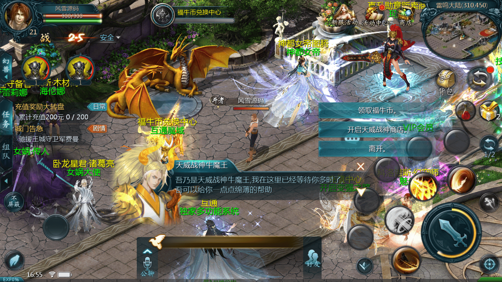 20241120131740820-Screenshot_20241119-165525