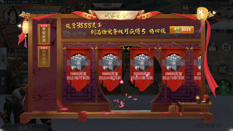 唯美3D仙侠手游【倾世情缘】最新整理单机一键即玩镜像服务端+Linux手工服务端+安卓苹果双端+多区+CDK授权后台+详细搭建教程