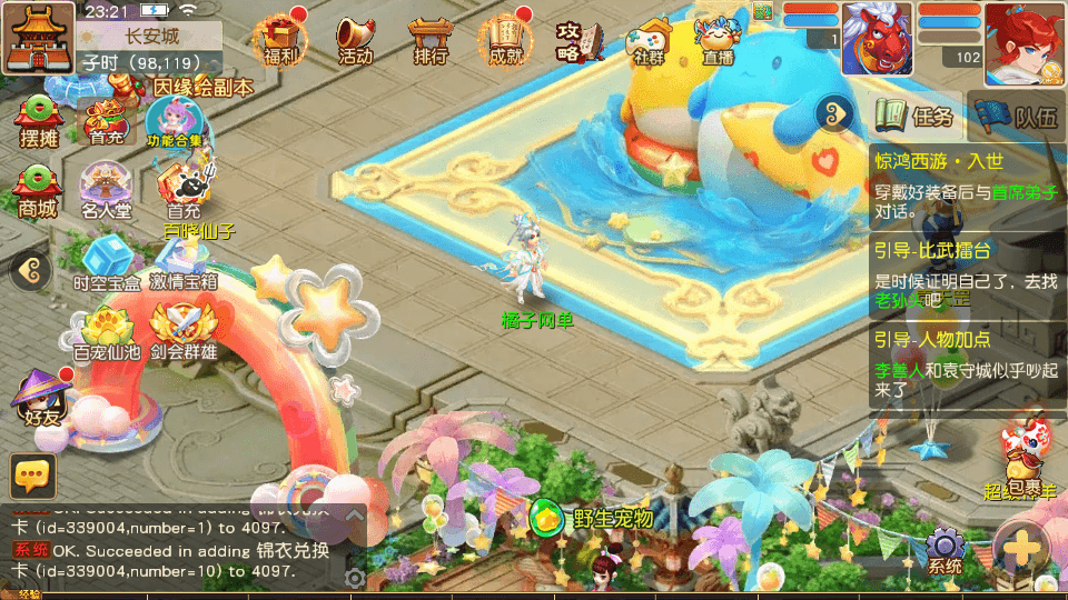 MT3换皮MH【紫禁之巅免授权版】最新整理单机一键即玩镜像端+Linux手工服务端+安卓苹果双端+GM后台+详细搭建教程+全套源码