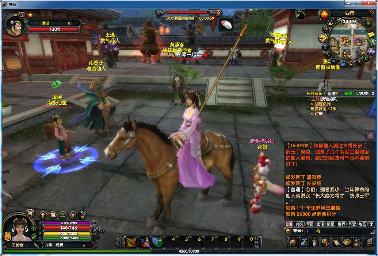 典藏3D国战端游【赤壁之三分天下】最新整理单机一键即玩镜像端+Linux手工服务端+PC客户端+网页注册+GM工具+教程【站长亲测】