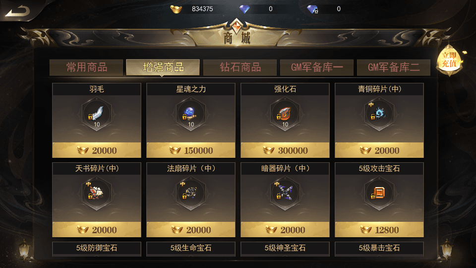 白日门传奇手游【无限刀3之刀光剑影多区跨服版】最新整理Win系服务端+安卓+跨服+运营后台+GM授权后台+详细搭建教程