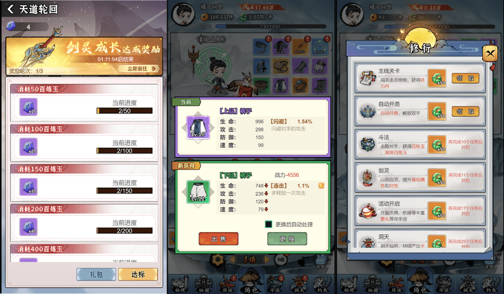 三网H5仙侠开箱游戏【忆游十三道代金券内购版】最新整理一键即玩镜像端+Linux手工服务端+管理后台+安卓客户端+CDK授权后台+魔改教程+详细搭建教程+视频教程