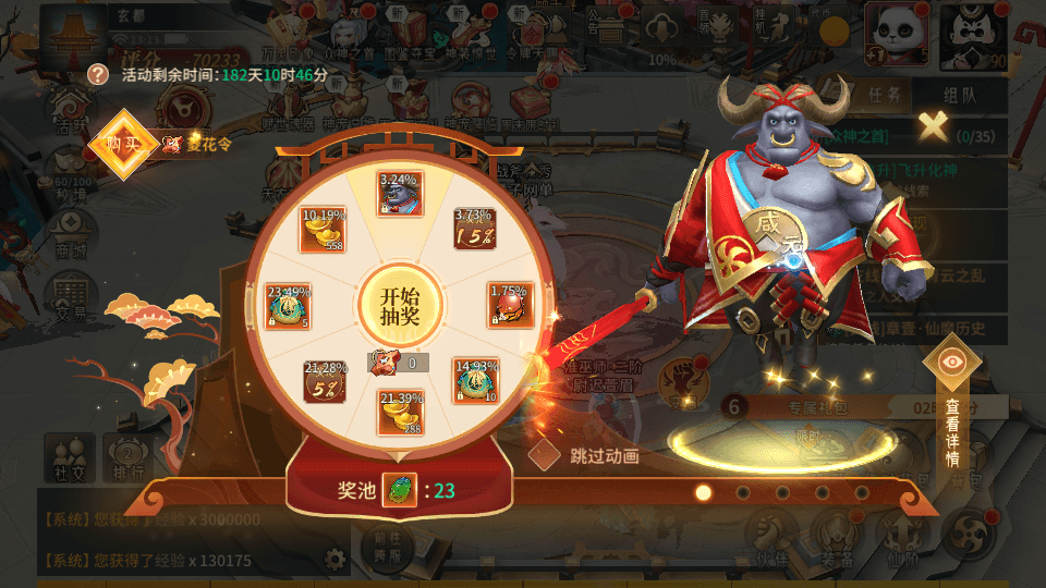 稀有3D国风回合手游【万灵山海之镜神龙GM专属套装版】最新整理单机一键即玩镜像端+Linux手工服务端+安卓苹果双端+GM授权后台+详细搭建教程