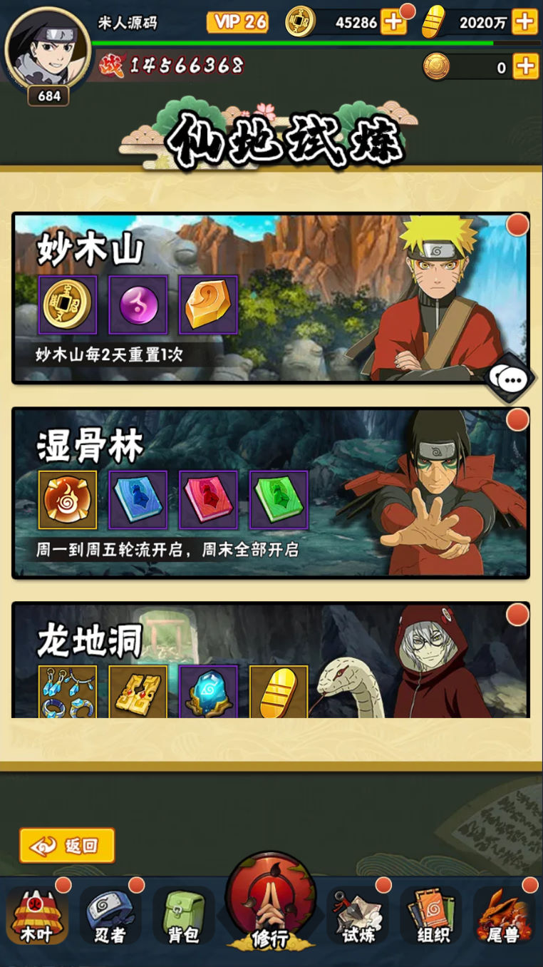 图片[16]|稀有卡牌回合手游【新荣耀之战】Linux手工服务端+安卓苹果双端+GM授权后台+加解密工具+视频架设教程|风雪源码