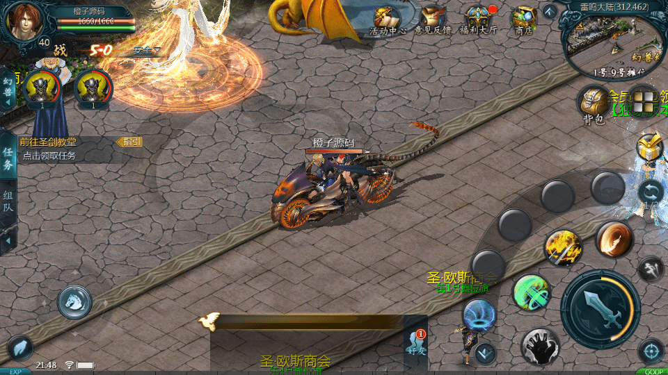 1643互通魔域【定制怀旧魔域三职业】最新整理Win系半手工服务端+安卓+GM工具+详细教程