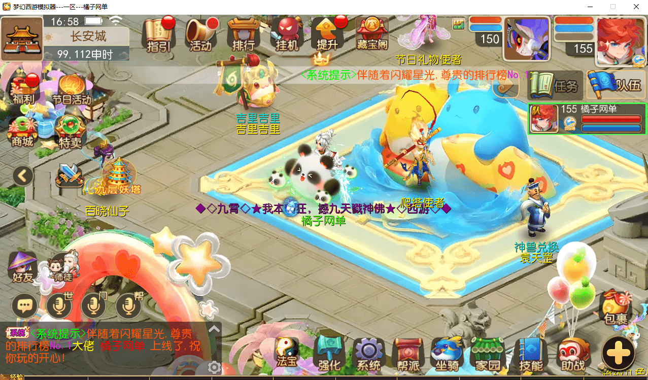 图片[22]|MT3换皮MH【梦三年双坐姿尊享挂机版】最新整理单机一键即玩端+Linux手工服务端+安卓苹果双端+GM后台+详细搭建教程+全套源码|风雪源码